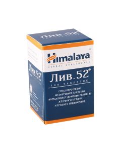 Liv-52 - ლივ-52  100 ტაბლეტი
