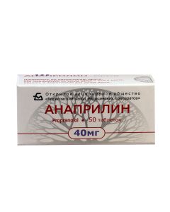 ANAPRILIN - ანაპრილინი 0.04გ 50 ტაბლეტი