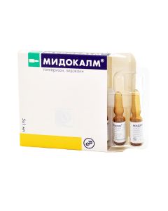 Mydocalm - მიდოკალმი 100მგ/1მლ. 5 ამპულა