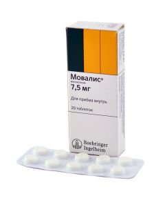 მოვალისი 7.5 მგ 20 ტაბლეტი