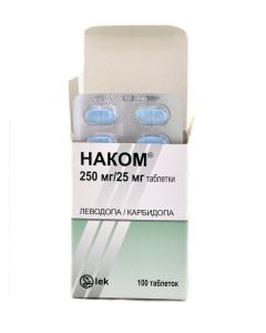 ნაკომი 250მგ 100 ტაბლეტი