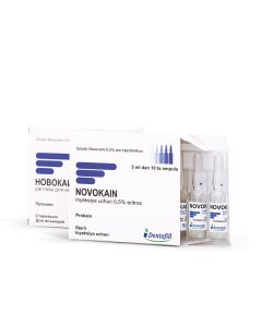Novocain - ნოვოკაინი 0.5% 5მლ 10 ამპულა
