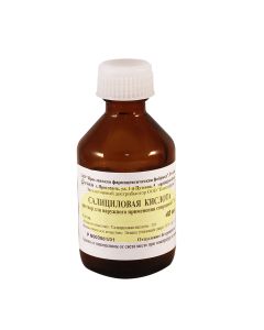 Salicylic acid - სალიცილის მჟავა 1% სპირტხსნარი 40მლ