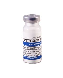 Streptomycin sulfate - სტრეპტომიცინის სულფატი 1გ 1 ფლაკონი 