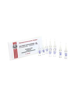 FUROSEMIDE - ფუროსემიდი 1% 2მლ. 10 ამპულა