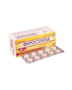 FUROSEMIDE - ფუროსემიდი 40მგ 50 ტაბლეტი