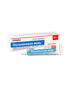 Oxolin ointment - ოქსოლინის მალამო  0.25% 10გრ