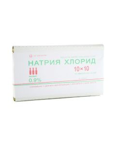 ნატრიუმის ქლორიდი 0.9%10მლ. 10ამპულა