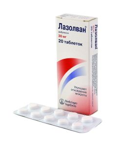 ლაზოლვანი 30მგ. 20 ტაბლეტი