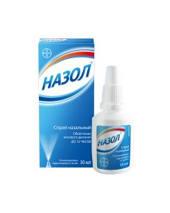 ნაზოლი სპრეი 30მლ. 0.5მგ/მლ.
