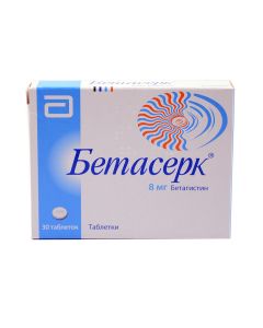 ბეტასერკი 8მგ 30 ტაბლეტი
