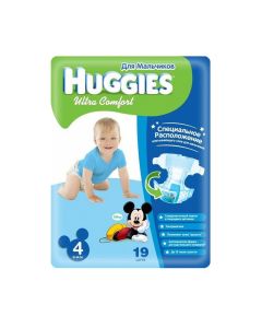 Huggies - ჰაგისი ბავშვის საფენი ბიჭის 8-14 კგ 19 ცალი 3550