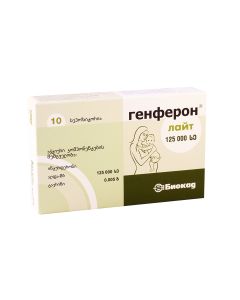 გენფერონი 125000სე ვაგინალური/რექტალური 10 სანთლი