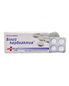 თეთრი კარბოაქტივი (ნახშირი)10ტაბლეტი