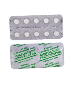 ამბროქსოლი 30 მგ. 20 ტაბლეტი