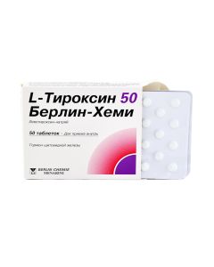 L-Thyroxin - ლ-თიროქსინი 50მკგ. 50 ტაბლეტი