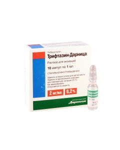 Triftazine - ტრიფტაზინი 0.2% 1მლ. 10 ამპულა