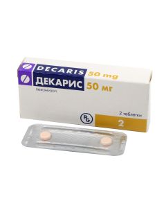 Decaris - დეკარისი 50მგ 2 ტაბლეტი
