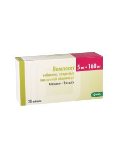 Vamloset - ვამლოსეტი ტაბ. 5მგ/160მგ N28