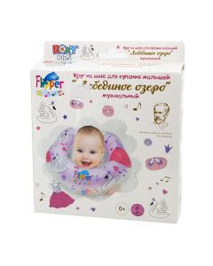Roxy kids - როქსი ქიდსი მუსიკალური საბანაო რგოლი კისრის 0036