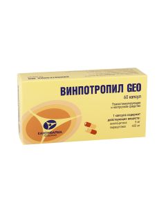 Vinpotropile - ვინპოტროპილი GEO5/400მგ 60 კაფსულა