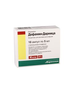 Dopamine - დოფამინი 4% 5მლ.. 10 ამპულა