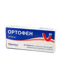 Ortophen - ორტოფენი 25მგ 30 ტაბლეტი