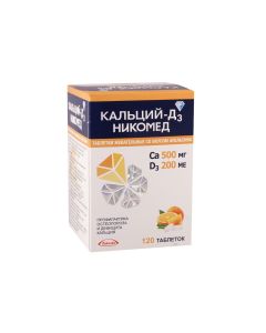 Calcium+D3 Orange - კალციუმი+D3 120 საღეჭი ტაბლეტი ფორთოხლის არიომატით