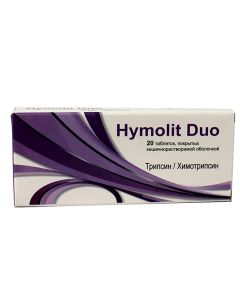 Hymolit Duo - ჰიმოლიტ დუო 20 ტაბლეტი