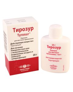 Tyrosur - თიროსური ფხვნილი 20გ