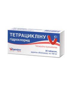 Tetracycline - ტეტრაციკლინი 0.1 20 ტაბლეტი