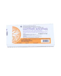 Sodium Chloride - ნატრიუმის ქლორიდი 0.9% 5მლ 10 ამპულა 