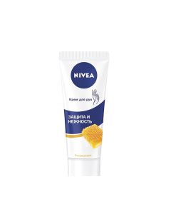 Nivea - ნივეა ხელის კრემი ფუტკრის ცვილი 75მლ 7267