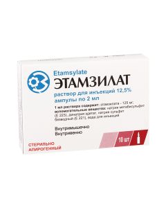 Etamsylate - ეტამზილატი 12.5% 2მლ. 10 ამპულა