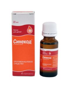 სინეკოდი წვეთები 20მლ. ფლაკონი