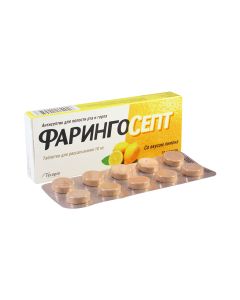 Faringosept - ფარინგოსეპტი ლიმნით 20 საწუწნი ტაბლეტი