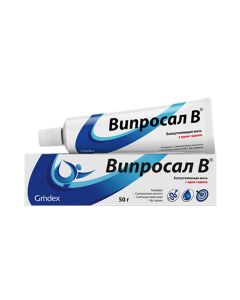Viprosal B - ვიპროსალი B 50გრ. მალამო