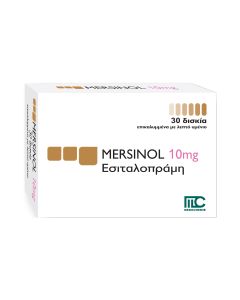 Mersinol - მერსინოლი 10მგ 30 ტაბლეტი