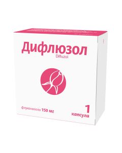 Difluzol - დიფლუზოლი 150მგ  1 კაფსულა