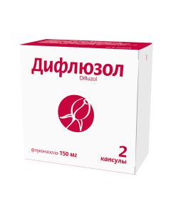 Difluzol - დიფლუზოლი 150მგ  2 კაფსულა