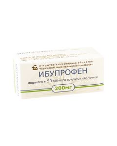 იბუპროფენი 200მგ 50ტაბლეტი