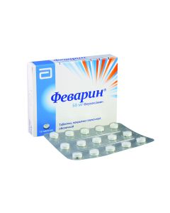 Fevarin - ფევარინი 50მგ 15 ტაბლეტი