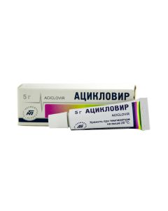 ACYCLOVIR - აციკლოვირი 5%  5გ  მალამო 