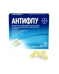 Antiflu - ანტიფლუ 12 ტაბლეტი