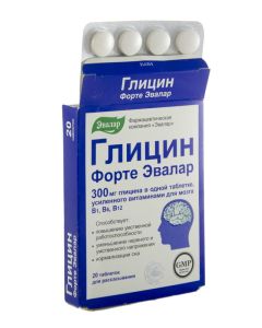გლიცინ ფორტე ტაბ. 300მგ N20