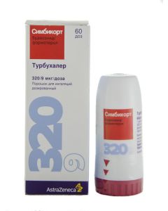 სიმბიკორტი 320/9მკგ 60დოზა