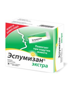ესპუმიზანი ექსტრა პაკ.125მგN14