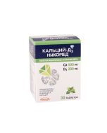 Calcium+D3 - კალციუმი+D3 30 საღეჭი პიტნა