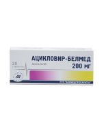 ACYCLOVIR - აციკლოვირი 200მგ 20 ტაბლეტი