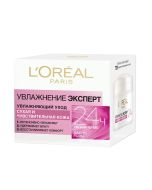 Loreal - ლორეალი ტრიო აქტივი დღის კრემი 50 მლ 0554